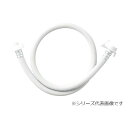 三栄 SANEI 自動洗濯機給水延長ホース PT17-2-1【メーカー直送:代金引換不可:同梱不可】【北海道・沖縄・離島は配達不可】