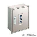 三栄 SANEI 散水栓ボックス(壁面用) R81-1-235X190【メーカー直送:代金引換不可:同梱不可】【北海道・沖縄・離島は配達不可】