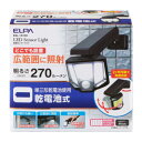 乾電池式 センサーライト ESL-151DC【メーカー直送:代金引換不可:同梱不可】【北海道・沖縄・離島は配達不可】
