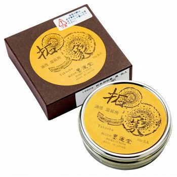 ※パッケージ、デザイン等は予告なく変更される場合があります。※画像はイメージです。商品タイトルと一致しない場合があります。油性タイプで乾湿両用に使用できますが、特に湿拓に最適です。紙の水分が多めで採択してもにじまず鮮明な拓本ができあがります。サイズ直径9.4×3.1cm個装サイズ：11×10.6×3.6cm重量個装重量：145g素材・材質アルミ、スポンジ、油性インク生産国日本広告文責:株式会社ホームセンターセブンTEL:0978-33-2811※パッケージ、デザイン等は予告なく変更される場合があります。※画像はイメージです。商品タイトルと一致しない場合があります。fk094igrjs