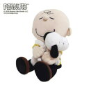 吉徳 スヌーピー(SNOOPY) ぬいぐるみ チャーリー・ブラウン ハグ 182400【メーカー直送:代金引換不可:同梱不可】【北海道・沖縄・離島は配達不可】