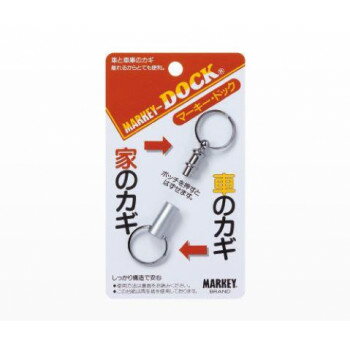 大一鋼業　MD-SS　マーキードック　サテンシルバー　1個入　493211【配送方法:メール便/同梱不可/代引不可/日時指定不可】【北海道・沖縄・離島は配達不可】
