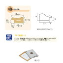 賞状額 金消(木製) B3 33J041E4400【メーカー直送:代金引換不可:同梱不可】【北海道・沖縄・離島は配達不可】