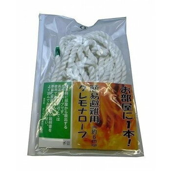 簡易非難クレモナロープ 6m 00865991【配送方法:メール便/同梱不可/代引不可/日時指定不可】【北海道・沖縄・離島は配達不可】