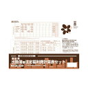 日本法令 建設 70-S/建設業 出勤簿兼法定福利費計算表セット【メーカー直送:代金引換不可:同梱不可】【北海道・沖縄・離島は配達不可】