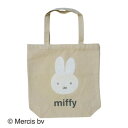 miffy ミッフィー トートバッグ カオ ナチュラル MF-2830【メーカー直送:代金引換不可:同梱不可】【北海道・沖縄・離島は配達不可】