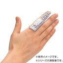 コンネット包帯25 1号 023041【メーカー直送:代金引換不可:同梱不可】【北海道・沖縄・離島は配達不可】(4)
