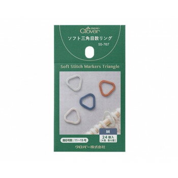 ※パッケージ、デザイン等は予告なく変更される場合があります。※画像はイメージです。商品タイトルと一致しない場合があります。編み始めや模様が変わる時、増し目や減らし目をする場所の目印になり、編みまちがいを防ぐアイテムです。柔らかい素材を使用しているので手への当たりがやさしいです。三角形なので針先を入れやすく編んでいる最中でも邪魔になりにくいです。平らなところに置いても拾いやすいウェーブ形状です。編み地に通した時にウェーブが編み目に沿い目を広げにくいです。サイズ個装サイズ：11.5×6.5×0.7cm重量個装重量：10g素材・材質本体:エラストマーケース:オレフィン系樹脂仕様適応号数:11〜15号(5.4mm〜6.6mm)カラー:ブルー、テラコッタ、グリーン、ベージュ(各6個)生産国日本広告文責:株式会社ホームセンターセブンTEL:0978-33-2811＜メール便発送＞代金引換NG/着日指定NG※こちらの商品はメール便の発送となります。※メール便対象商品以外の商品との同梱はできません。※メール便はポストに直接投函する配達方法です。※メール便での配達日時のご指定いただけません。※お支払方法はクレジット決済およびお振込みのみとなります（代金引換はご利用いただけません。）※万一、紛失や盗難または破損した場合、当店からの補償は一切ございませんのでご了承の上、ご利用ください。※パッケージ、デザイン等は予告なく変更される場合があります。※画像はイメージです。商品タイトルと一致しない場合があります。fk094igrjs