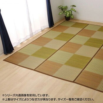 い草花ござカーペット ラグ 『DXピーア』 ブラウン 本間3畳(約191×286cm) 4324013...