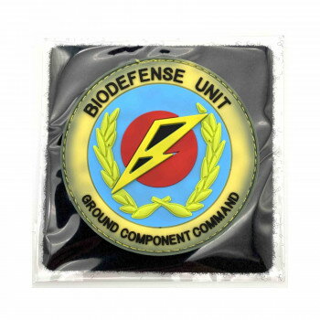 KB雑貨 ソフトワッペン 陸上自衛隊 対特殊武器衛生隊 KBSW21013【配送方法:メール便/同梱不可/代引不可/日時指定不可】【北海道・沖縄・離島は配達不可】