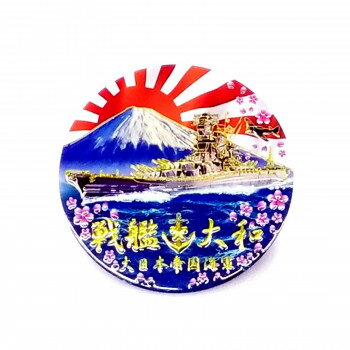 KB文具 ステッカー 戦艦 大和 NCW201S【配送方法:メール便/同梱不可/代引不可/日時指定不可】【北海道..