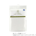 STITCH CLOTH GARDEN PARTY フローラリネン ペールラベンダー 1004【メーカー直送:代金引換不可:同梱不可】【北海道・沖縄・離島は配達不可】