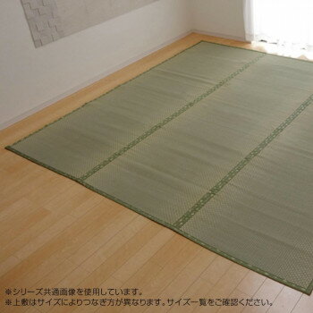 Door Mats - 純国産 い草 上敷き カーペット 市松織 『不知火』 団地間3畳(約170×255cm) 6300123【メーカー直送：代金引換不可：同梱不可】【北海道・沖縄・離島は配達不可】