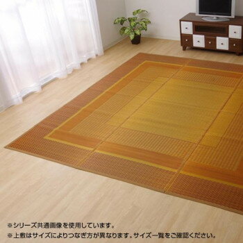 純国産 い草花ござカーペット ラグ 『ランクス総色』 ベージュ 江戸間2畳(約174×174cm) 4108802【メーカー直送：代金引換不可：同梱不可】【北海道・沖縄・離島は配達不可】