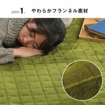 レイヤー フランネル キルトラグ 200×240cm グレー 1292641136401【メーカー直送:代金引換不可:同梱不可】【北海道・沖縄・離島は配達不可】 レイヤー フランネル キルトラグ 200×240cm グレー 1292641136401【メーカー直送:代金引換不可:同梱不可】【北海道・沖縄・離島は配達不可】