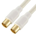 OHM TV接続ケーブル 4K8K 4C I-I型 3m ANT-C3S4SS-W【メーカー直送:代金引換不可:同梱不可】【北海道・沖縄・離島は配達不可】(2)