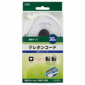 OHM テレホンコード 標準タイプ ホワイト 30m TEL-C2610W【メーカー直送：代金引換不可：同梱不可】【北海道・沖縄・離島は配達不可】