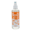 GA 刃物サビ止めスプレー 200mL 028 146028【メーカー直送:代金引換不可:同梱不可】【北海道・沖縄・離島は配達不可】