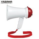 YAZAWA(ヤザワコーポレーション) ハンドメガホン ミニタイプ 5W Y01HM05WH【メーカー直送:代金引換不可:同梱不可】【北海道・沖縄・離島は配達不可】