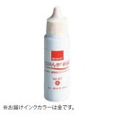 サンビー顔料系スタンプ台 補充インク 30ml 金 SA-46【メーカー直送:代金引換不可:同梱不可】【北海道・沖縄・離島は配達不可】