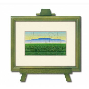 イーゼル付きアートフレーム 照沼 光治「緑鏡」 KT-02004【メーカー直送：代金引換不可：同梱不可】【..