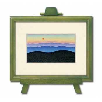 イーゼル付きアートフレーム 照沼 光治「峰響」 KT-02005【メーカー直送：代金引換不可：同梱不可】【..