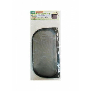 SITA　フェイスプロテクター用シールド　メッシュシールド　A982MS　905085【メーカー直送：代金引換不..