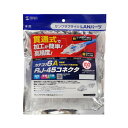 サンワサプライ RJ-45コネクタ(カテゴリ6A・貫通型・への字ラッチ・ブーツ付き) 100個入 ADT-6ARJKNH-100【メーカー直送:代金引換不可:同梱不可】【北海道・沖縄・離島は配達不可】(2)