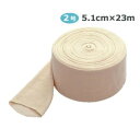 ハクゾウ ストッキネット チューブホータイ 2号 5.1cm×23m 1050001【メーカー直送:代金引換不可:同梱不可】【北海道・沖縄・離島は配達不可】