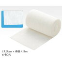ハードタイ 17.5cm 1040004【メーカー直送:代金引換不可:同梱不可】【北海道・沖縄・離島は配達不可】