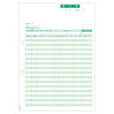ヒサゴ 請求書 A4 タテ 500枚 GB1148【メーカー直送:代金引換不可:同梱不可】【北海道・沖縄・離島は配達不可】