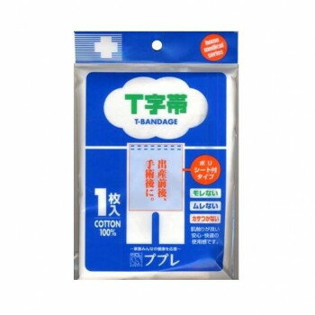 ププレ T字帯ポリシート付 781311【配送方法:メール便/同梱不可...(4.0)