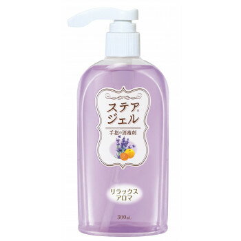 ステアジェルb リラックスアロマ 300ml 023-409812-00【メーカー直送:代金引換不可:同梱不可】【北海道・沖縄・離島は配達不可】