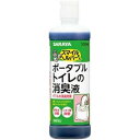 スマイルヘルパーさん ポータブルトイレの消臭液 500ml 575-005311-00【メーカー直送:代金引換不可:同梱不可】【北海道・沖縄・離島は配達不可】