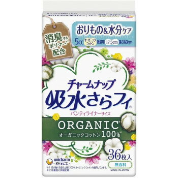 チャームナップ 吸水さらフィ オーガニックコットン 微量用 17.5cm 36枚入 ×1個 500-556861-00【メーカー直送：代金引換不可：同梱不可】【北海道・沖縄・離島は配達不可】