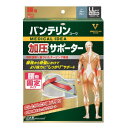 バンテリン サポーター 腰用 しっかり加圧タイプ ゆったり大きめ ブル...(4)