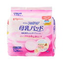 ピジョン 母乳パット フィットアップ 126枚 517-000120-00【メーカー直送:代金引換不可:同梱不可】【北海道・沖縄・離島は配達不可】