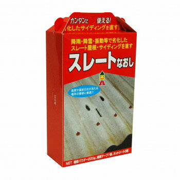 樂天商城 - 日本ミラコン スレートなおし 灰白色 200g BHS-03【メーカー直送：代金引換不可：同梱不可】【北海道・沖縄・離島は配達不可】