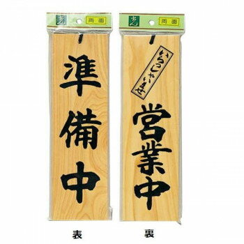 H4900-7 ������-����ä��㤤�ޤ� 00773900-001�ڥ᡼����ľ�����������Բġ�Ʊ���Բġۡ��̳�ƻ�����졦Υ�����ã�Բġ�