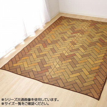 純国産 い草ラグカーペット 『Fレンガ』 ブラウン 約191×250cm 1714630【メーカー直送：代金引換不可：..