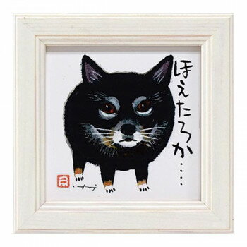 �桼�ѥ ������� �ߥ� ������ �ե졼�� �֤ۤ��������� IT-00567�ڥ᡼����ľ�����������Բġ�Ʊ���Բġۡ��̳�ƻ�����졦Υ�����ã�Բġ�