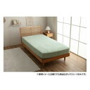 La Pierce ラピアス ボックスシーツ シングル 100×200×30cm PGN 1597509【メーカー直送:代金引換不可:同梱不可】【北海道・沖縄・離島は配達不可】