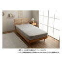 La Pierce ラピアス ボックスシーツ ダブル 140×200×30cm PGY 1597229【メーカー直送:代金引換不可:同梱不可】【北海道・沖縄・離島は配達不可】