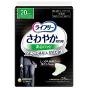 ライフリー さわやか男性用安心パッド 20cc 26枚入 ×1個 500-006940-00【メーカー直送:代金引換不可:同梱不可】【北海道・沖縄・離島は配達不可】