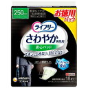 ライフリー さわやか男性用安心パッド 250cc 18枚入 ×1個 500-574599-00【メーカー直送:代金引換不可:同梱不可】【北海道・沖縄・離島は配達不可】