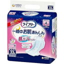ライフリー 一晩中安心尿とりパッド 4回 33P ×1個 500-006384-00【メーカー直送:代金引換不可:同梱不可】【北海道・沖縄・離島は配達不可】