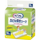 ライフリー ふとん安心シーツ 使い捨て 16枚入 ×1個 500-133200-00【メーカー直送:代金引換不可:同梱不可】【北海道・沖縄・離島は配達不可】