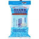 除菌と水解性のウェットティッシュ 10枚×3個 415-000110-00【メーカー直送:代金引換不可:同梱不可】【北海道・沖縄・離島は配達不可】