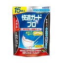 快適ガードプロ プリーツタイプ ふつうサイズ15枚入 529-580313-00【メーカー直送:代金引換不可:同梱不可】【北海道・沖縄・離島は配達不可】(4)