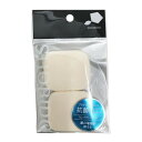 PROVENCE ふんわり柔らか抗菌パフ 角(2P) SPV71342【メーカー直送:代金引換不可:同梱不可】【北海道・沖縄・離島は配達不可】